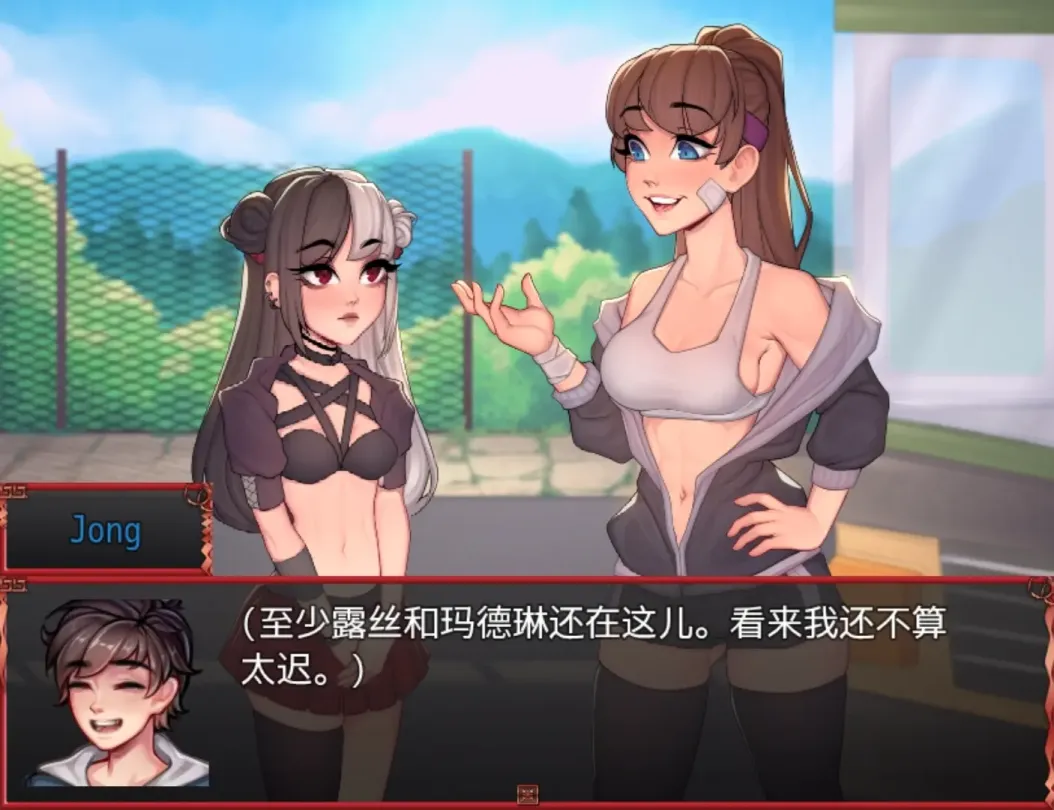 图片[3]-【RPG/中文】异世界后宫 v1.05【PC】【1G】-大千世界ACG