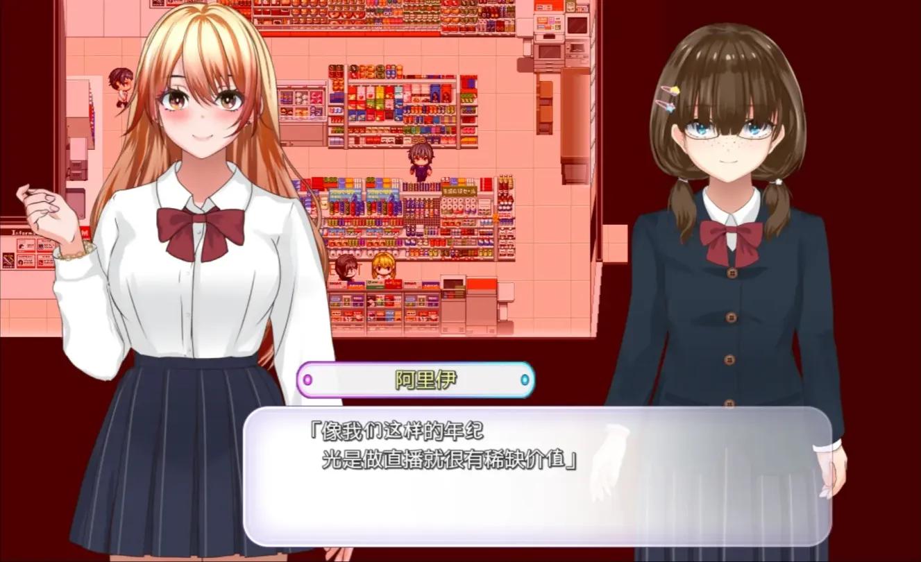 图片[3]-【RPG/汉化】露出背叛 直到不起眼的我堕落为暴露狂为止【安卓+PC】【1.4G】-大千世界ACG