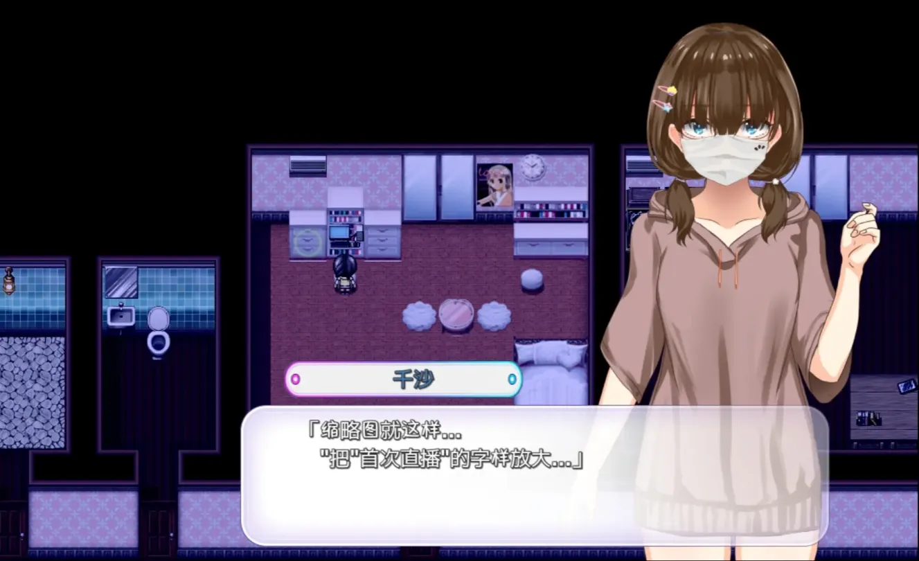 图片[4]-【RPG/汉化】露出背叛 直到不起眼的我堕落为暴露狂为止【安卓+PC】【1.4G】-大千世界ACG