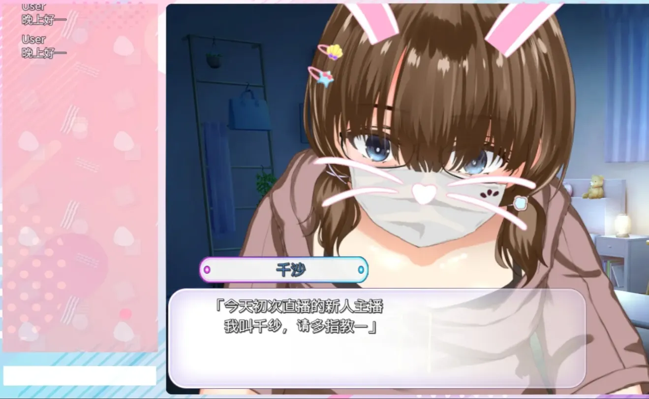 图片[5]-【RPG/汉化】露出背叛 直到不起眼的我堕落为暴露狂为止【安卓+PC】【1.4G】-大千世界ACG