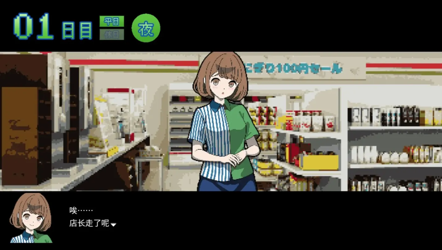 图片[2]-【SLG/机翻】百万引町的境界线少女们【PC】【1.3G】-大千世界ACG