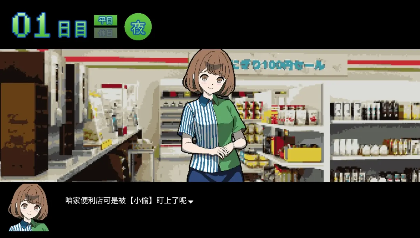 图片[3]-【SLG/机翻】百万引町的境界线少女们【PC】【1.3G】-大千世界ACG