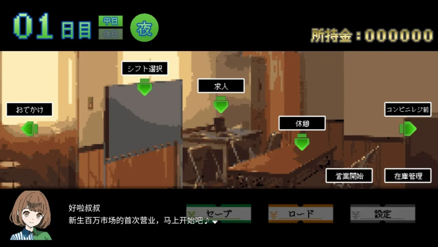 图片[5]-【SLG/机翻】百万引町的境界线少女们【PC】【1.3G】-大千世界ACG