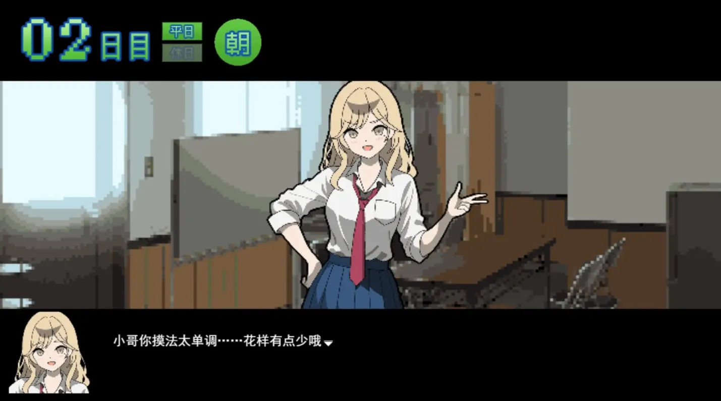 图片[7]-【SLG/机翻】百万引町的境界线少女们【PC】【1.3G】-大千世界ACG