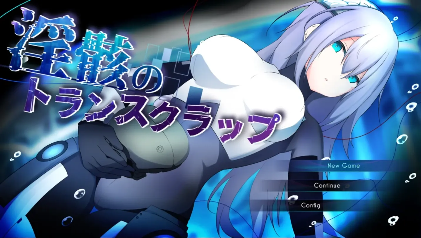 图片[1]-【RPG/机翻】淫骸的残躯 v1.002【PC】【2.1G】-大千世界ACG