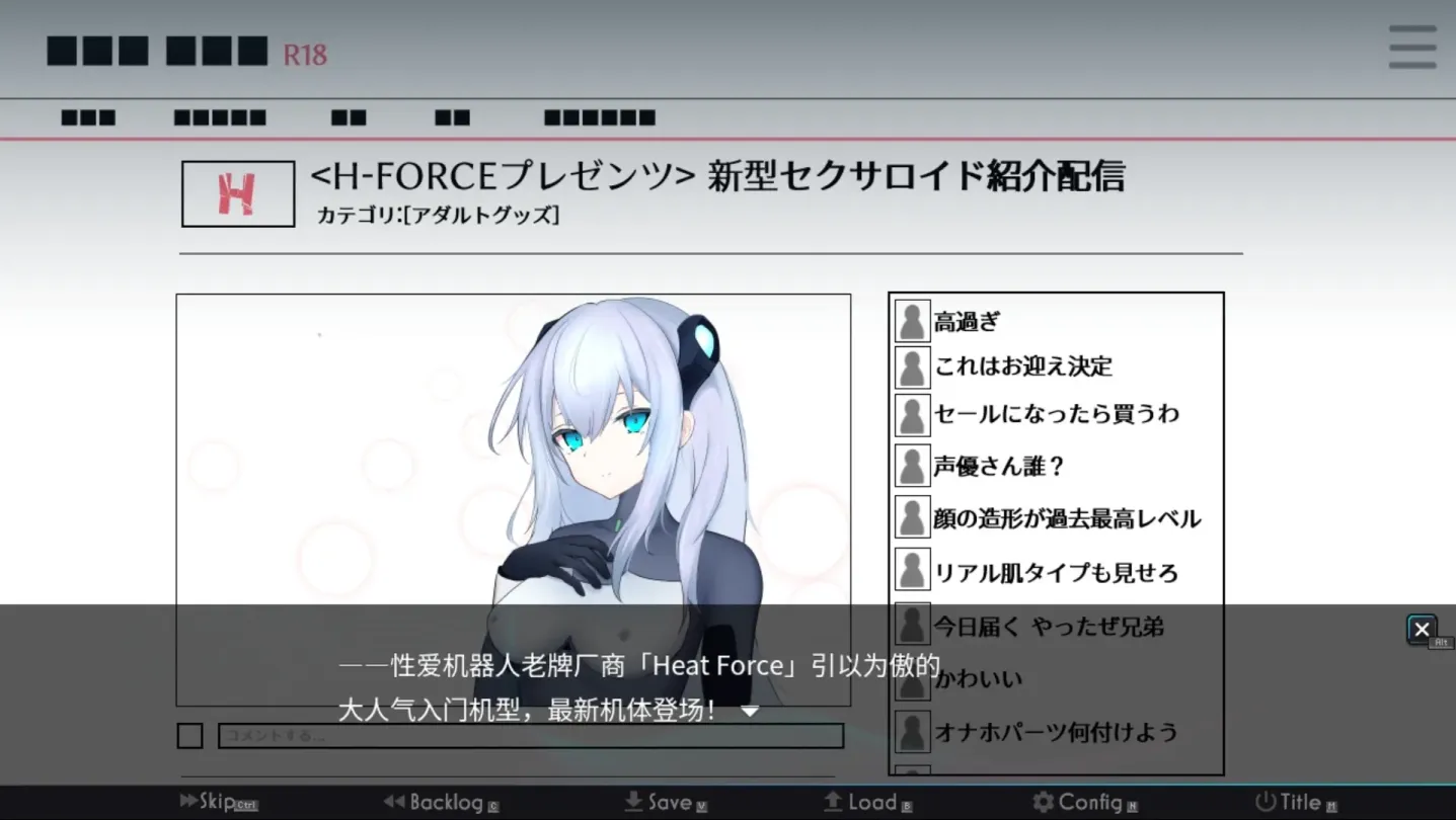 图片[2]-【RPG/机翻】淫骸的残躯 v1.002【PC】【2.1G】-大千世界ACG