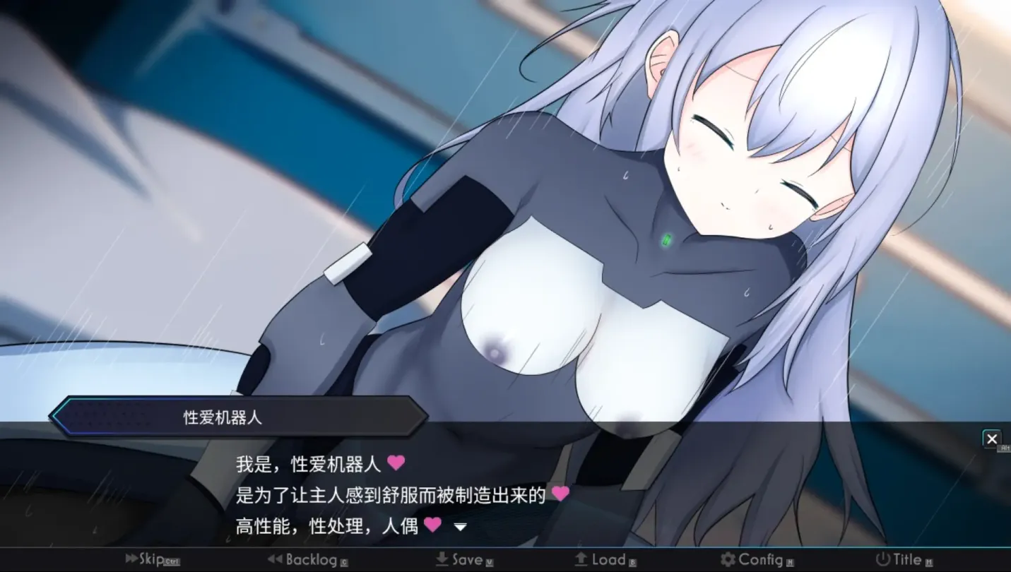 图片[3]-【RPG/机翻】淫骸的残躯 v1.002【PC】【2.1G】-大千世界ACG