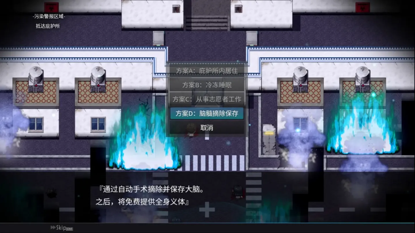 图片[5]-【RPG/机翻】淫骸的残躯 v1.002【PC】【2.1G】-大千世界ACG