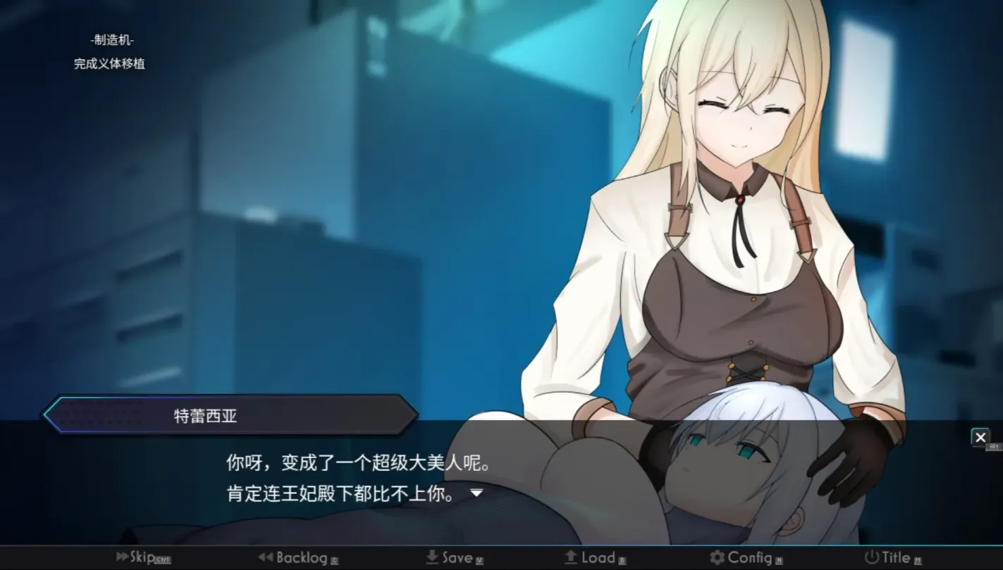 图片[7]-【RPG/机翻】淫骸的残躯 v1.002【PC】【2.1G】-大千世界ACG