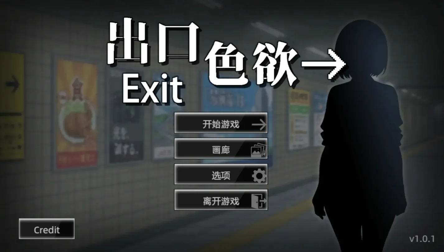 图片[1]-【SLG/中文】色欲出口 v1.0.1【PC】【3.6G】-大千世界ACG