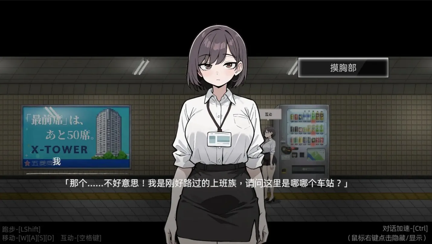 图片[4]-【SLG/中文】色欲出口 v1.0.1【PC】【3.6G】-大千世界ACG