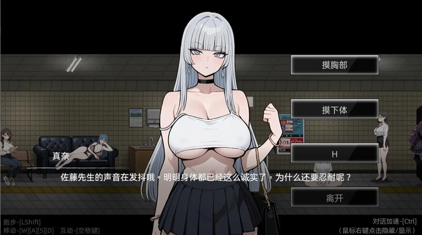 图片[7]-【SLG/中文】色欲出口 v1.0.1【PC】【3.6G】-大千世界ACG