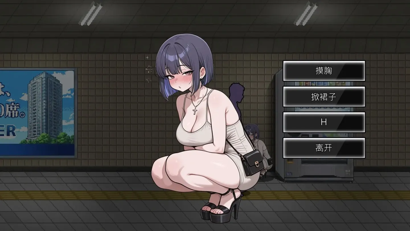 图片[8]-【SLG/中文】色欲出口 v1.0.1【PC】【3.6G】-大千世界ACG