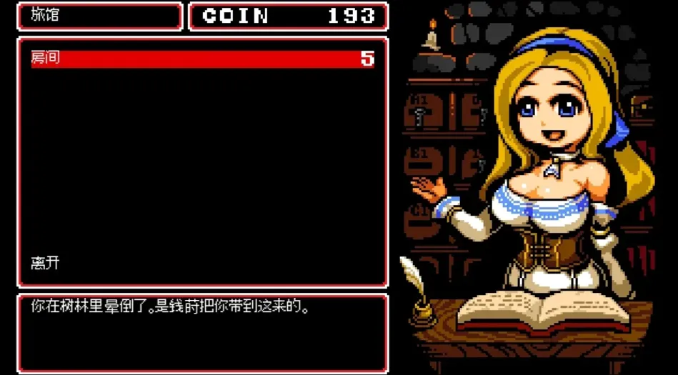 图片[7]-【ACT/中文】云中城堡-Castle in The Clouds【PC】【480MB】-大千世界ACG