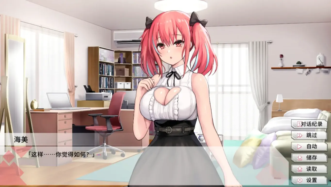 图片[4]-【SLG/中文】变态女友：我与女友的心动动直播【PC】【3.5G】-大千世界ACG