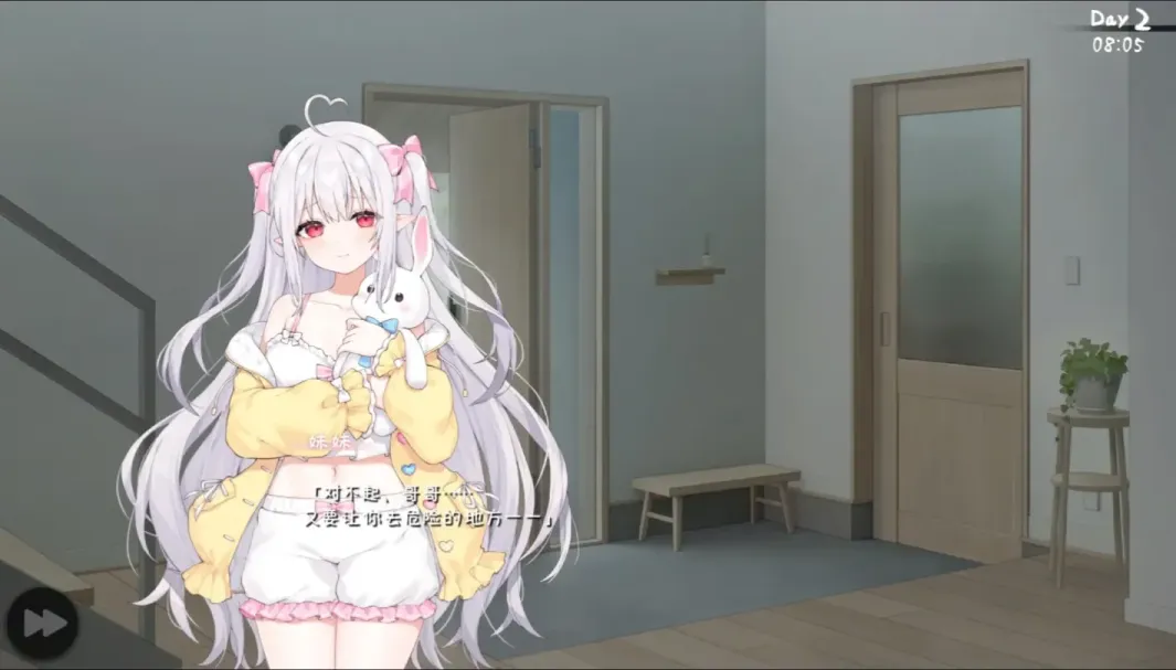 图片[3]-【RPG/中文/正式版】和存在感薄弱妹妹一起的简单生活 v1.0.3+作弊码【安卓+PC】【2.6G】-大千世界ACG