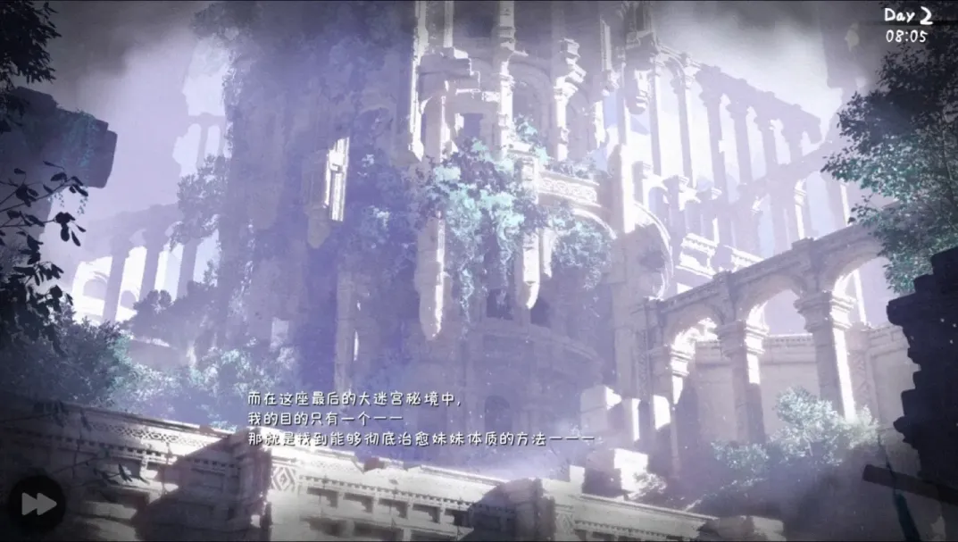 图片[4]-【RPG/中文/正式版】和存在感薄弱妹妹一起的简单生活 v1.0.3+作弊码【安卓+PC】【2.6G】-大千世界ACG