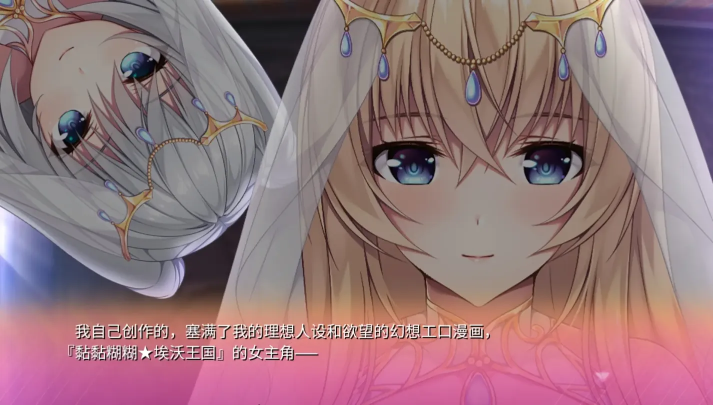 图片[2]-【ADV/汉化】ROLEPLAYER-小粥姐妹的粘膜游戏 v1.20【安卓+PC】【6.4G】-大千世界ACG