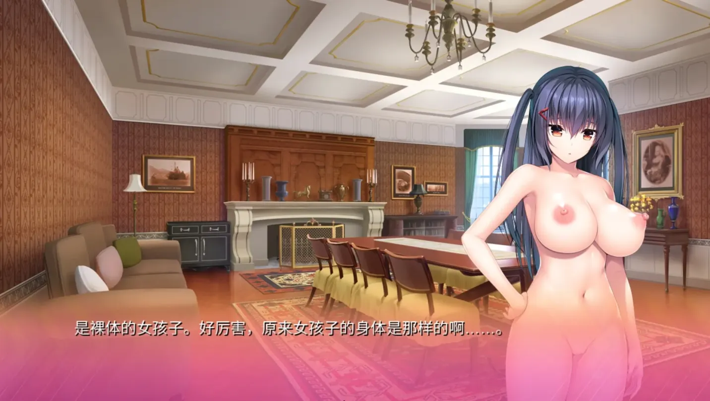 图片[5]-【ADV/汉化】ROLEPLAYER-小粥姐妹的粘膜游戏 v1.20【安卓+PC】【6.4G】-大千世界ACG