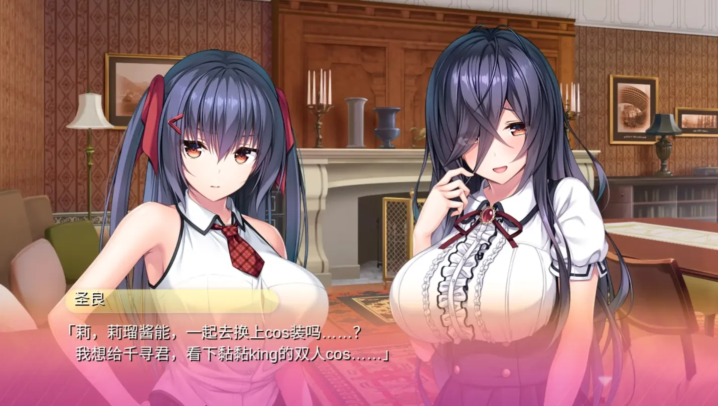 图片[7]-【ADV/汉化】ROLEPLAYER-小粥姐妹的粘膜游戏 v1.20【安卓+PC】【6.4G】-大千世界ACG