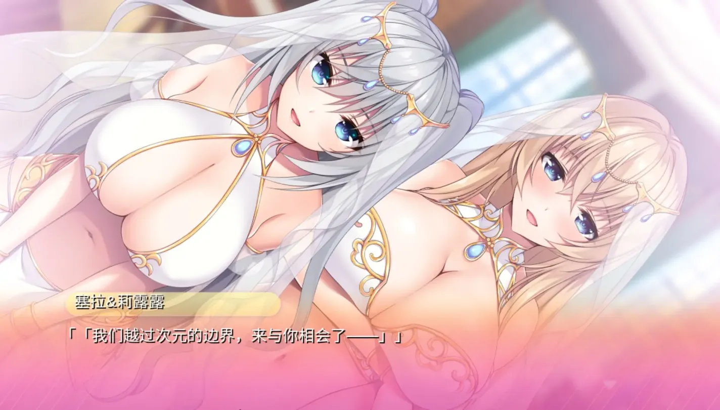 图片[8]-【ADV/汉化】ROLEPLAYER-小粥姐妹的粘膜游戏 v1.20【安卓+PC】【6.4G】-大千世界ACG