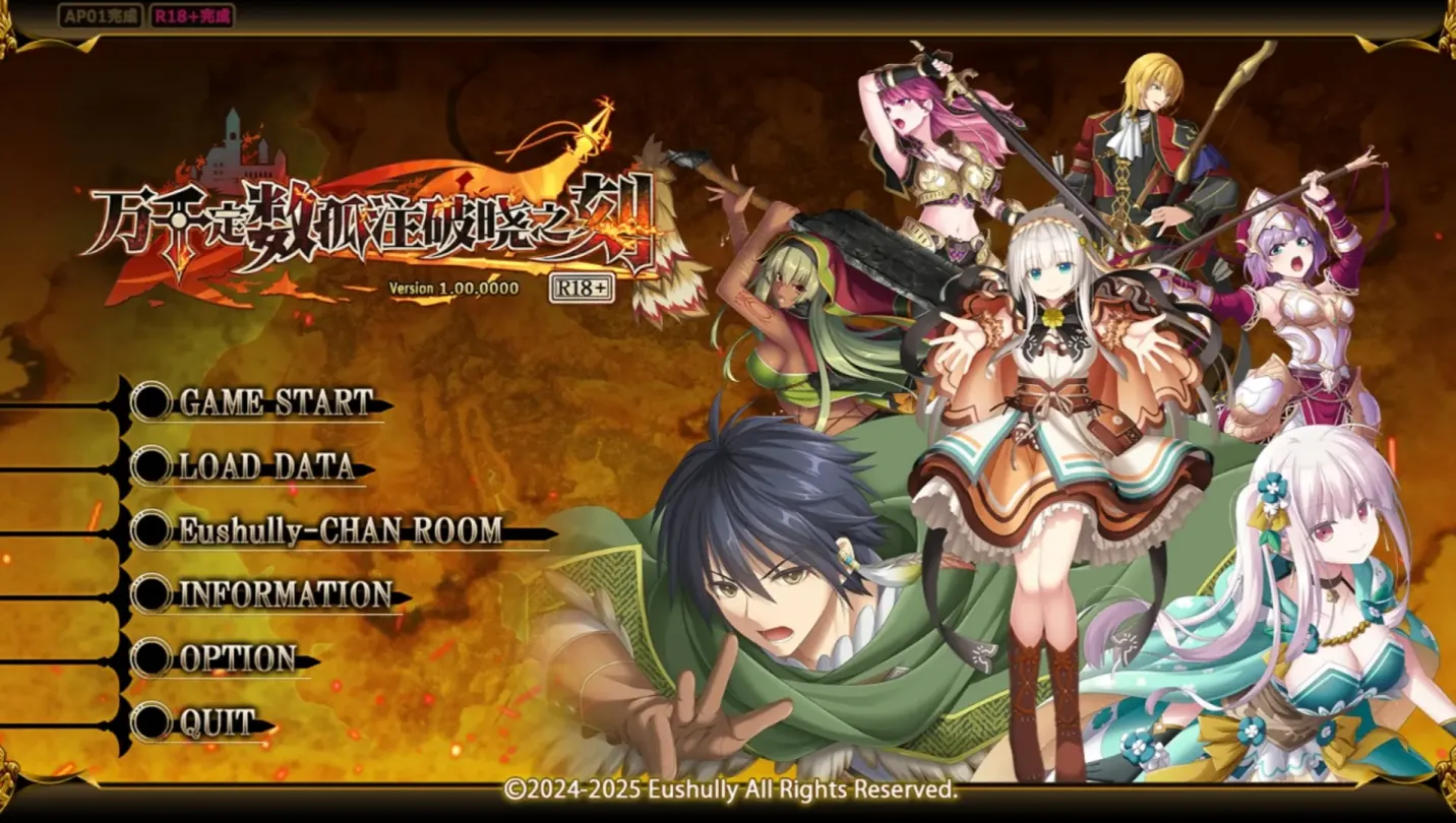 图片[1]-【RPG/中文】万千定数孤注破晓之刻【PC】【7.8G】-大千世界ACG