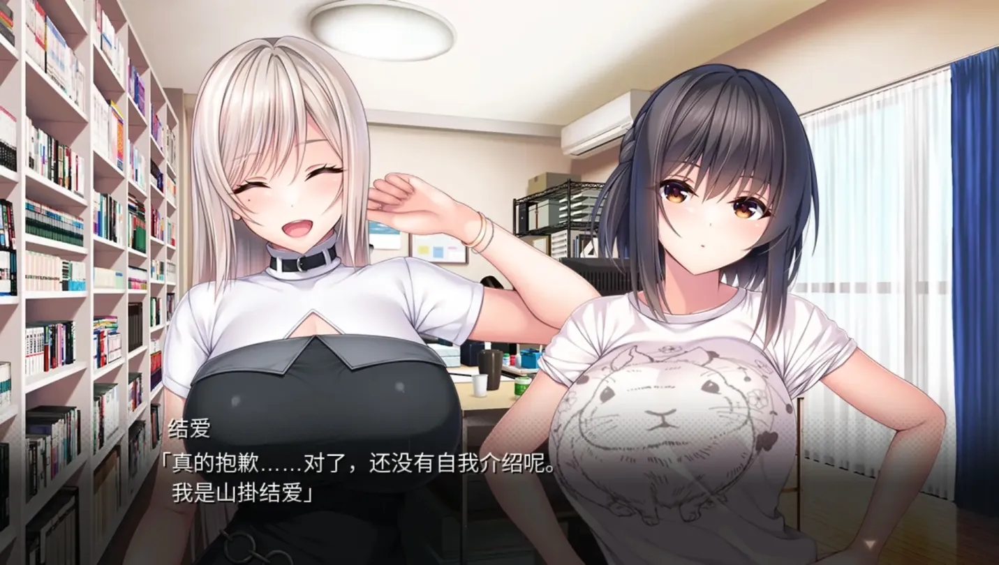 图片[5]-【ADV/汉化】ROLEPLAYER-山掛姐妹的黏膜游戏 v1.10【安卓+PC】【5.9G】-大千世界ACG