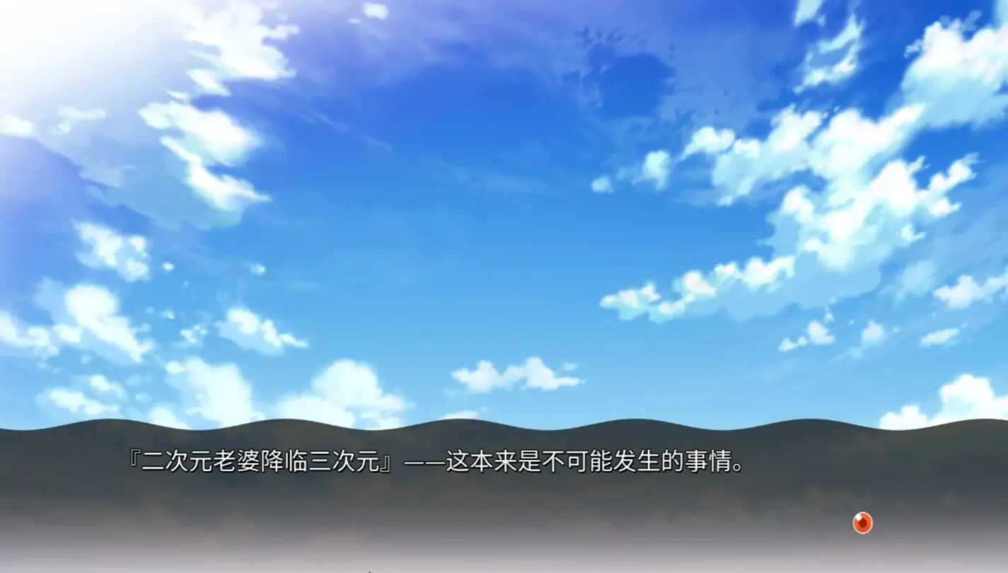 图片[2]-【ADV/汉化】ROLEPLAYER-郁良姐妹的黏腻实况直播【安卓+PC】【6.1G】-大千世界ACG