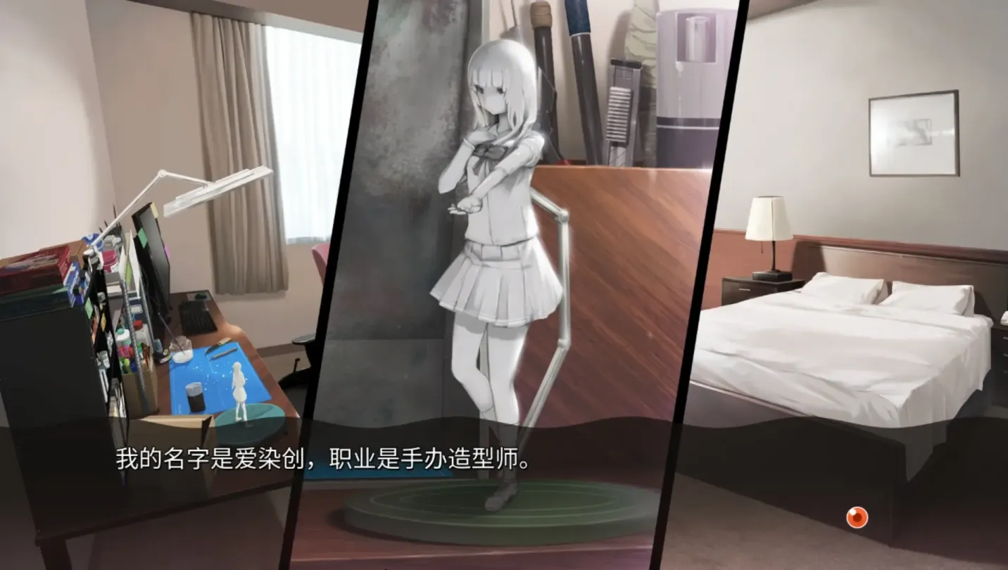 图片[3]-【ADV/汉化】ROLEPLAYER-郁良姐妹的黏腻实况直播【安卓+PC】【6.1G】-大千世界ACG