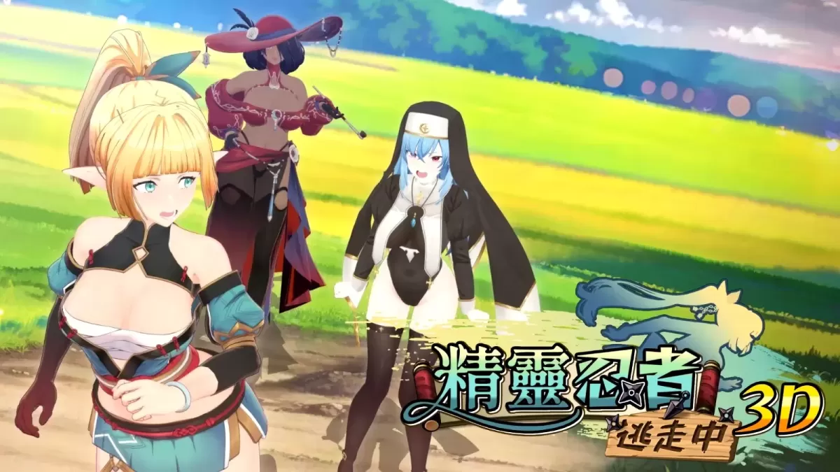 【SLG/中文】精灵忍者逃走中 3D【PC】【2.1G】