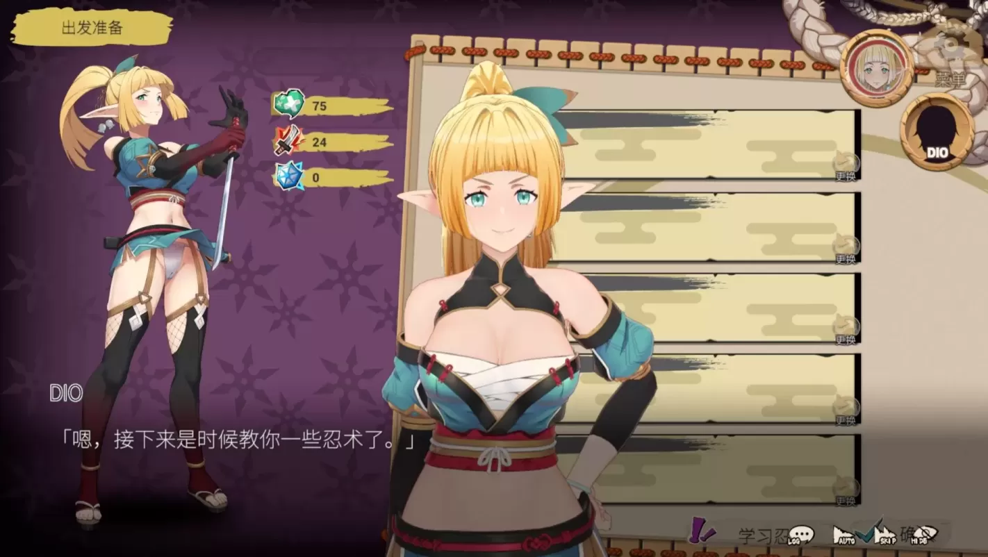 图片[6]-【SLG/中文】精灵忍者逃走中 3D【PC】【2.1G】-大千世界ACG