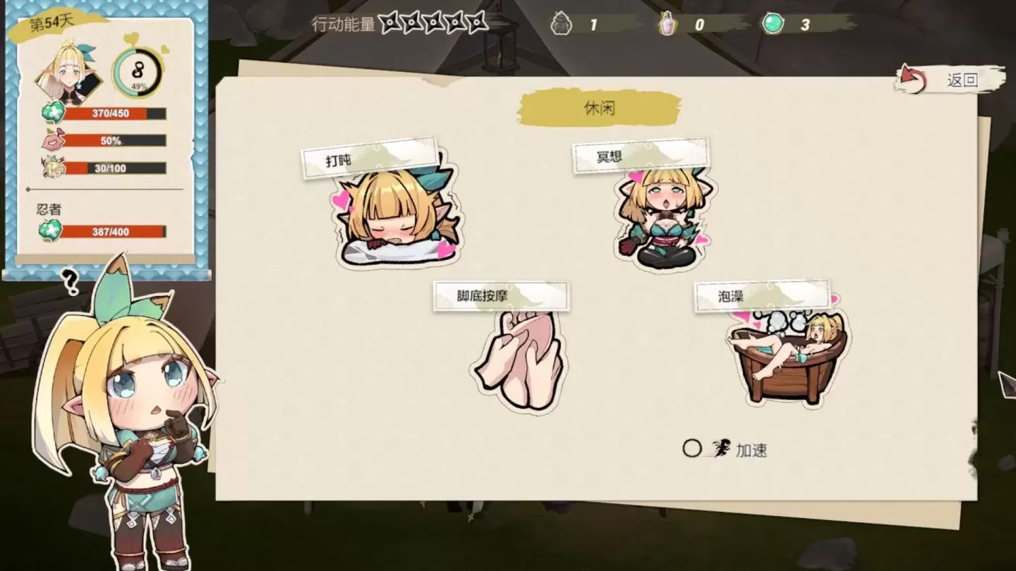图片[8]-【SLG/中文】精灵忍者逃走中 3D【PC】【2.1G】-大千世界ACG