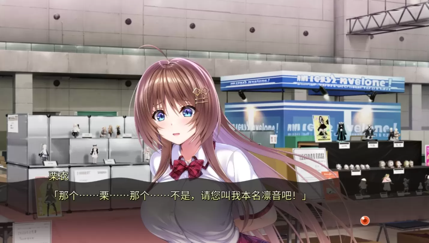 图片[4]-【ADV/汉化】ROLEPLAYER-郁良姐妹的黏腻实况直播！【安卓+PC】【6.1G】-大千世界ACG