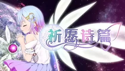 【RPG/中文】祈愿诗篇 Pray Game/祈祷游戏 v1.08【安卓+PC】【2.5G】