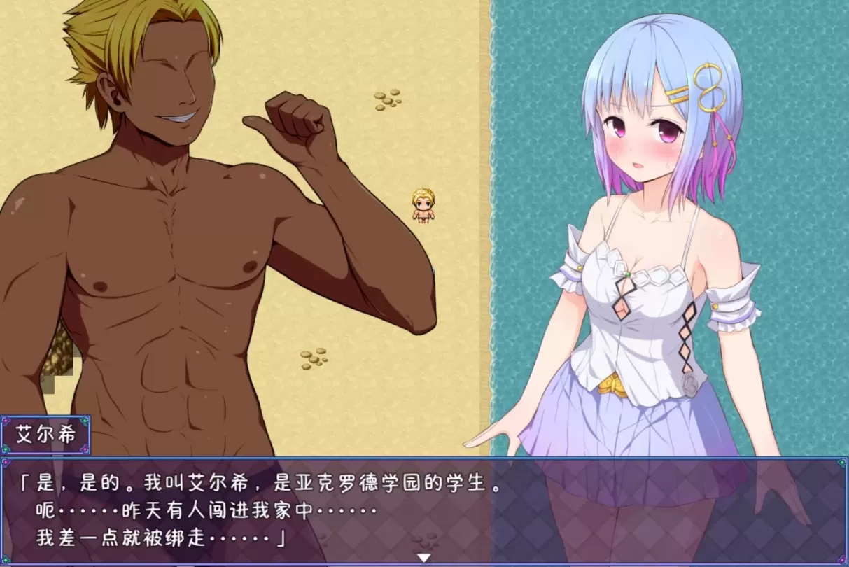 图片[4]-【RPG/中文】祈愿诗篇 Pray Game/祈祷游戏 v1.08【安卓+PC】【2.5G】-大千世界ACG
