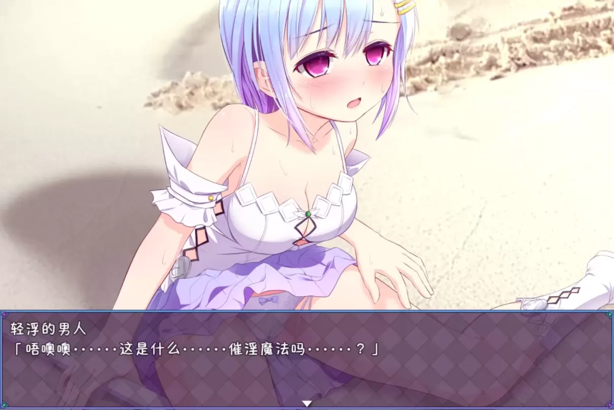 图片[5]-【RPG/中文】祈愿诗篇 Pray Game/祈祷游戏 v1.08【安卓+PC】【2.5G】-大千世界ACG