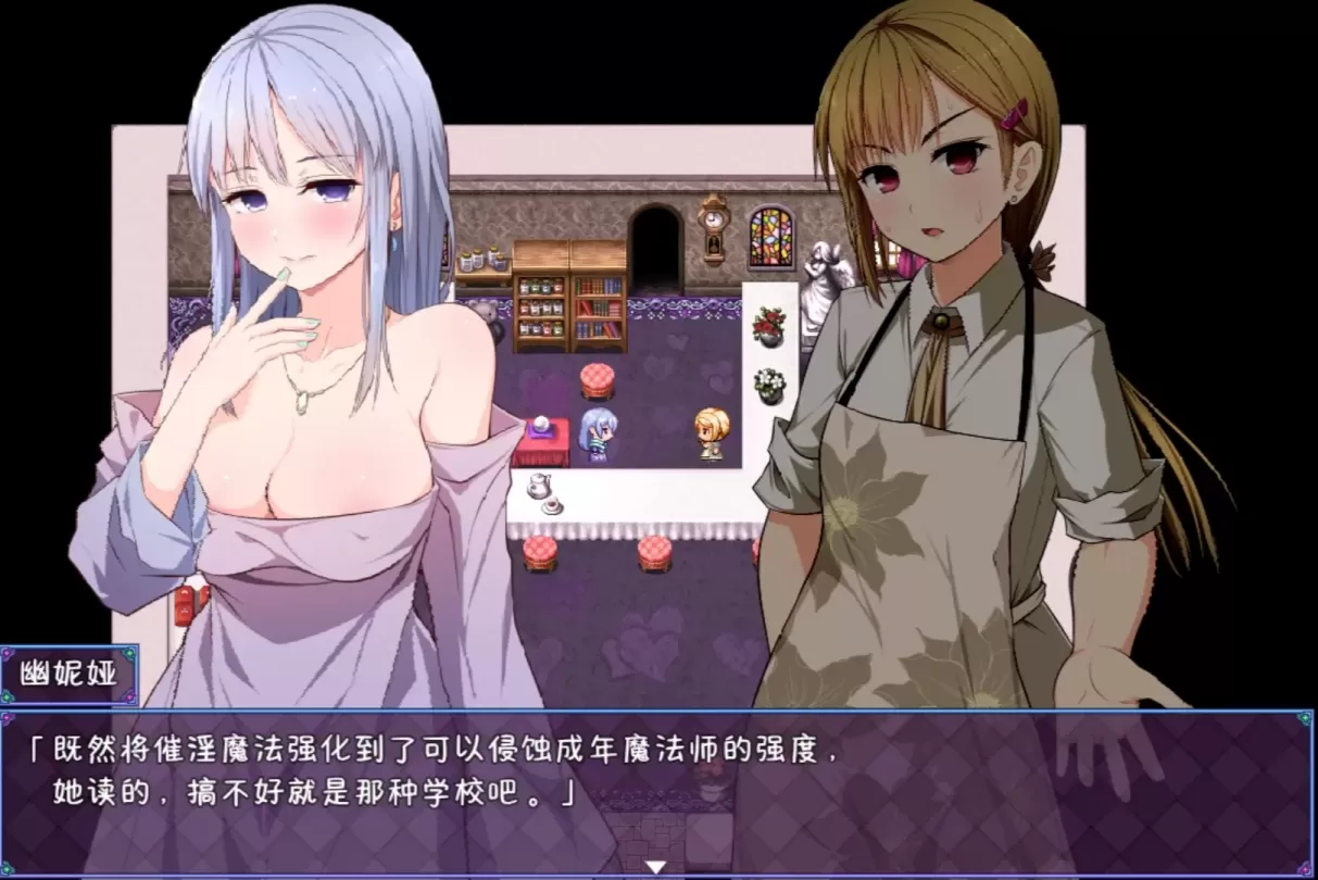 图片[8]-【RPG/中文】祈愿诗篇 Pray Game/祈祷游戏 v1.08【安卓+PC】【2.5G】-大千世界ACG