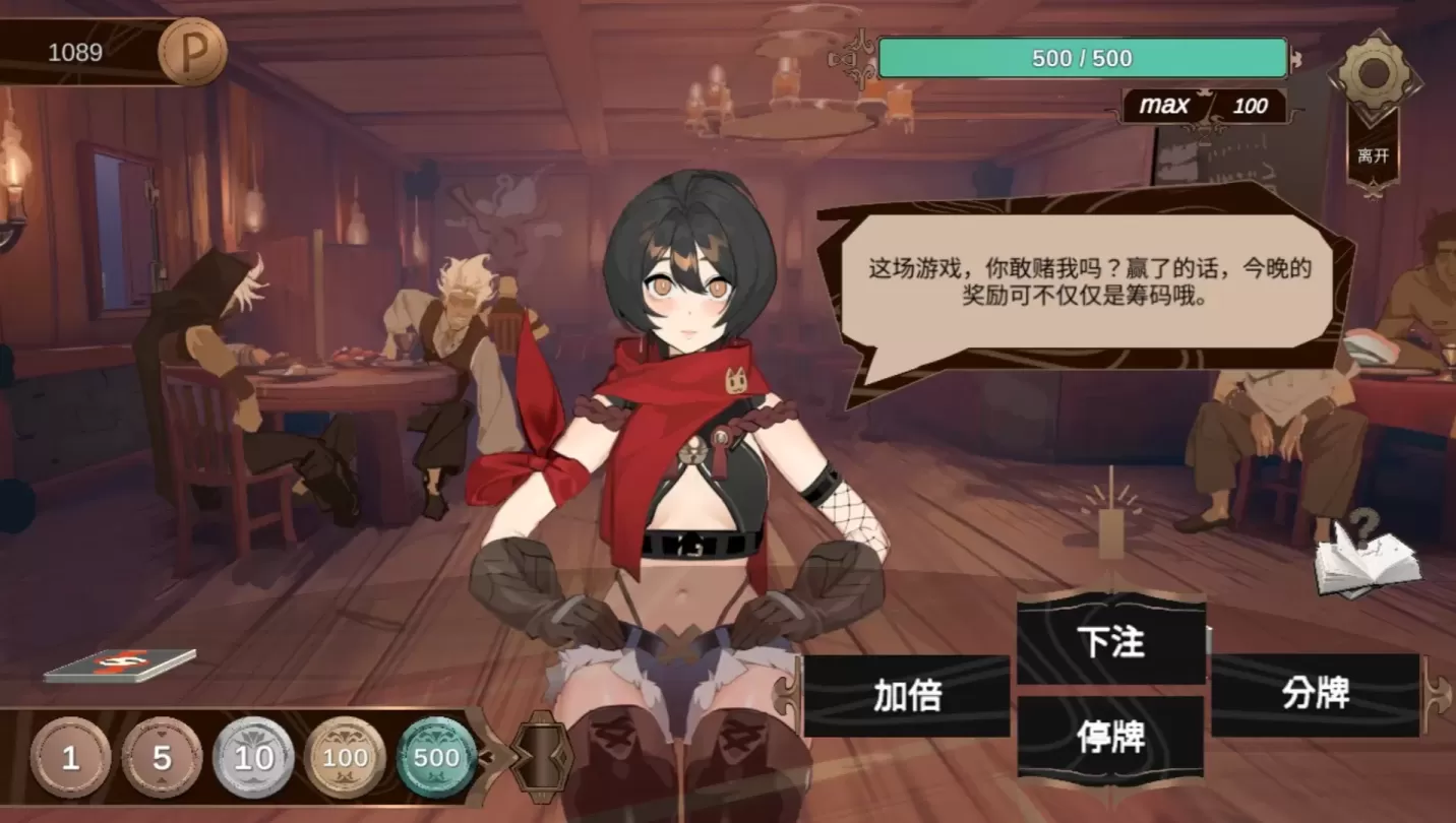 图片[6]-【SLG/中文】酒吧宠物 PUBPET v1.0.2【安卓+PC】【2G】-大千世界ACG