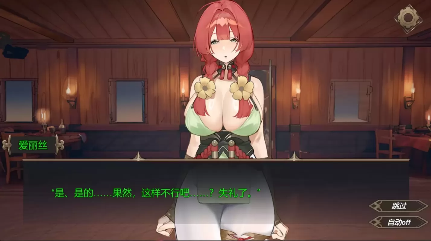 图片[8]-【SLG/中文】酒吧宠物 PUBPET v1.0.2【安卓+PC】【2G】-大千世界ACG