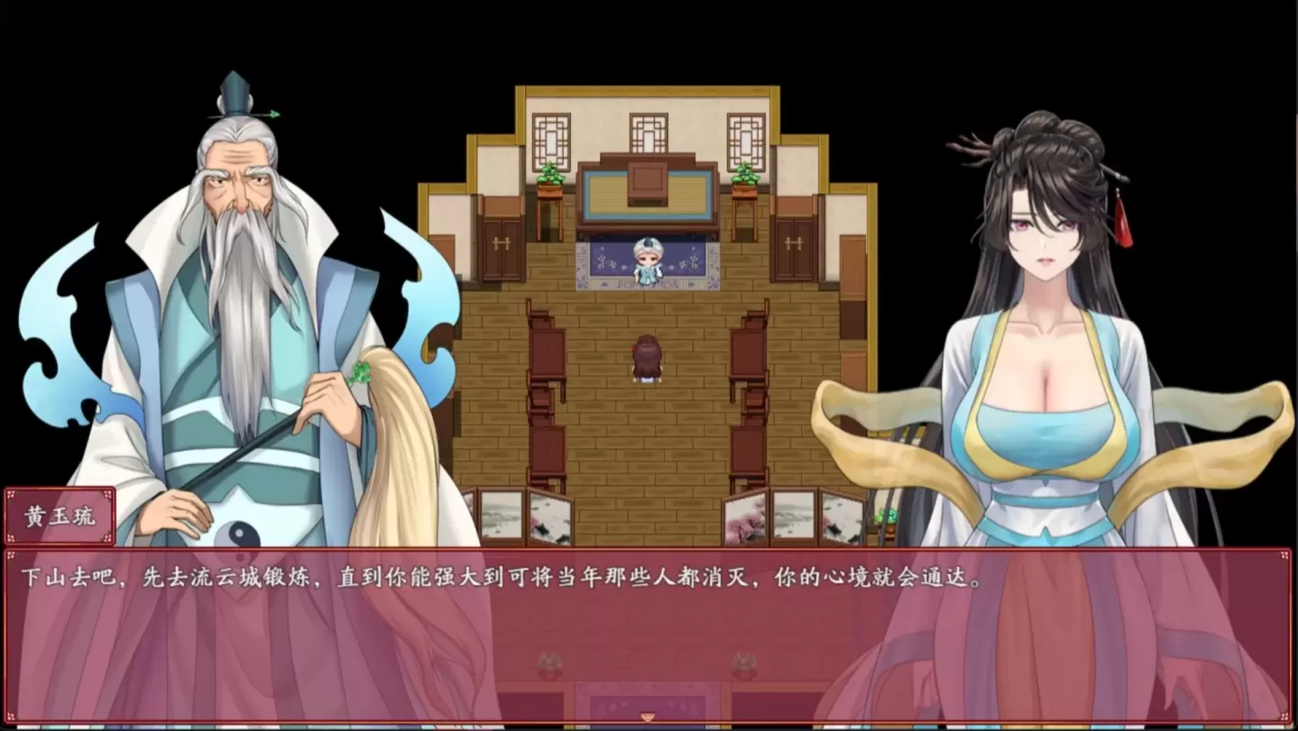 图片[3]-【RPG/中文】绯月仙行录 v1.286+设定集【3.3G】-大千世界ACG