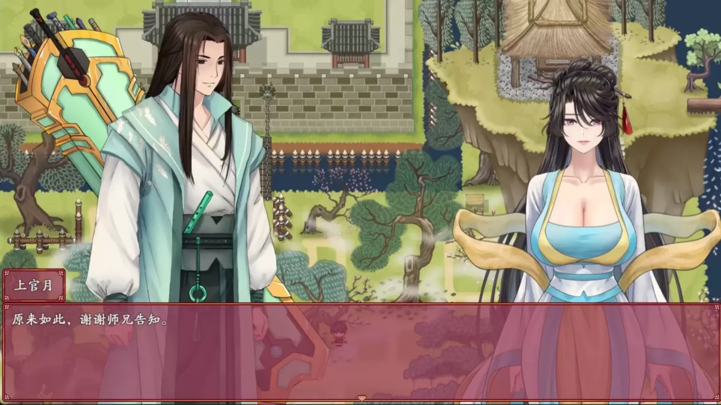 图片[4]-【RPG/中文】绯月仙行录 v1.286+设定集【3.3G】-大千世界ACG