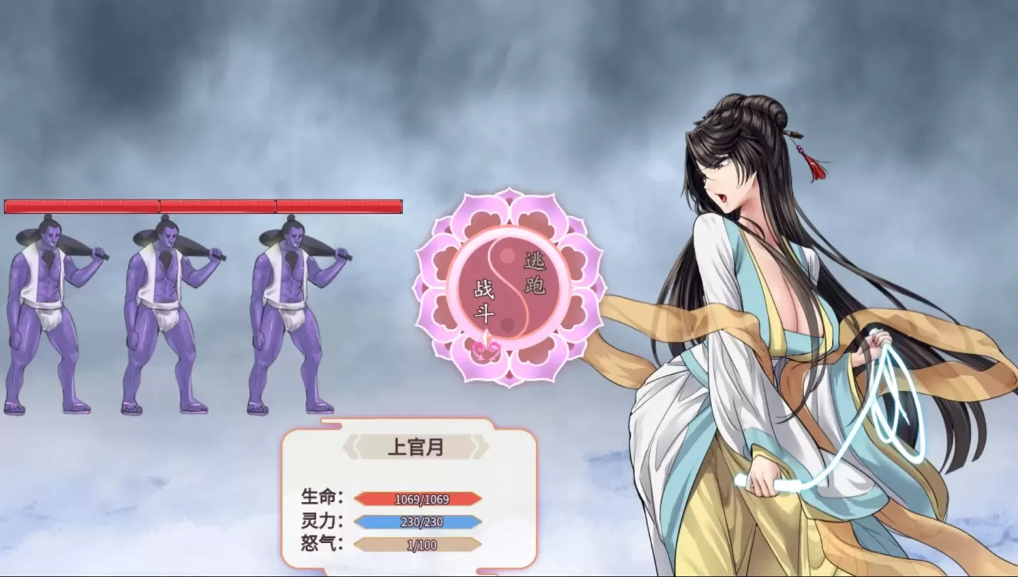 图片[5]-【RPG/中文】绯月仙行录 v1.286+设定集【3.3G】-大千世界ACG