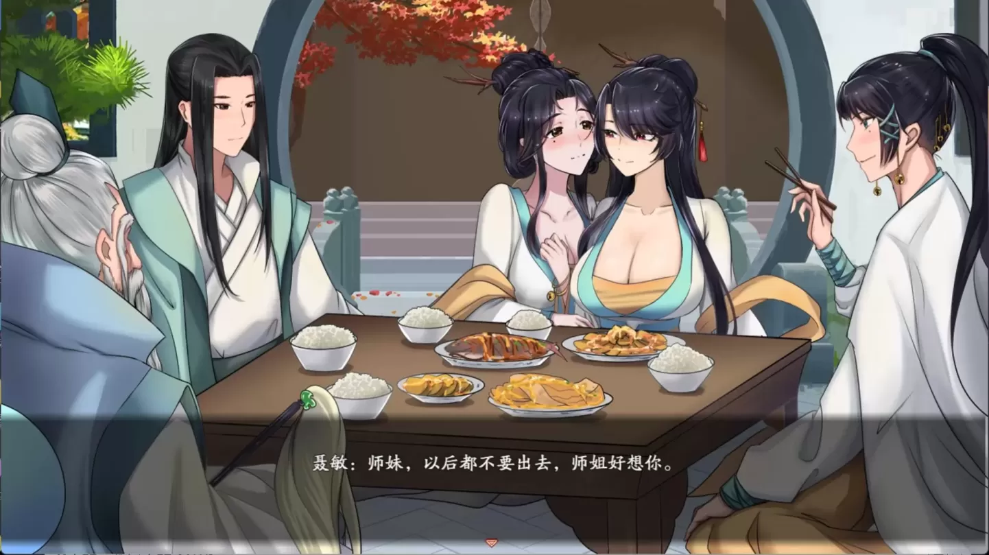 图片[6]-【RPG/中文】绯月仙行录 v1.286+设定集【3.3G】-大千世界ACG