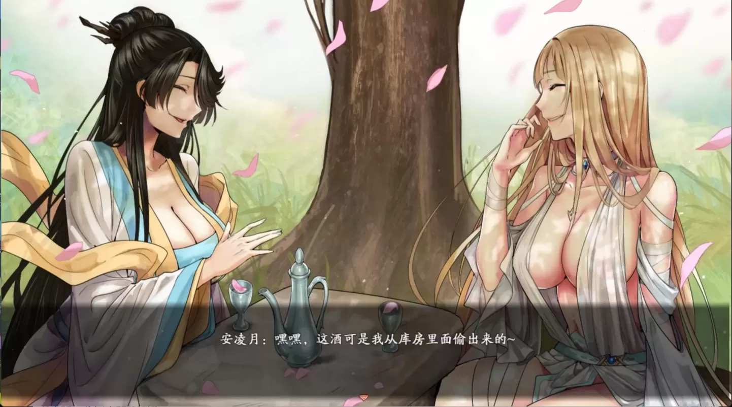 图片[7]-【RPG/中文】绯月仙行录 v1.286+设定集【3.3G】-大千世界ACG