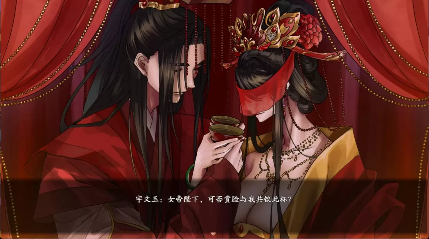 图片[8]-【RPG/中文】绯月仙行录 v1.286+设定集【3.3G】-大千世界ACG
