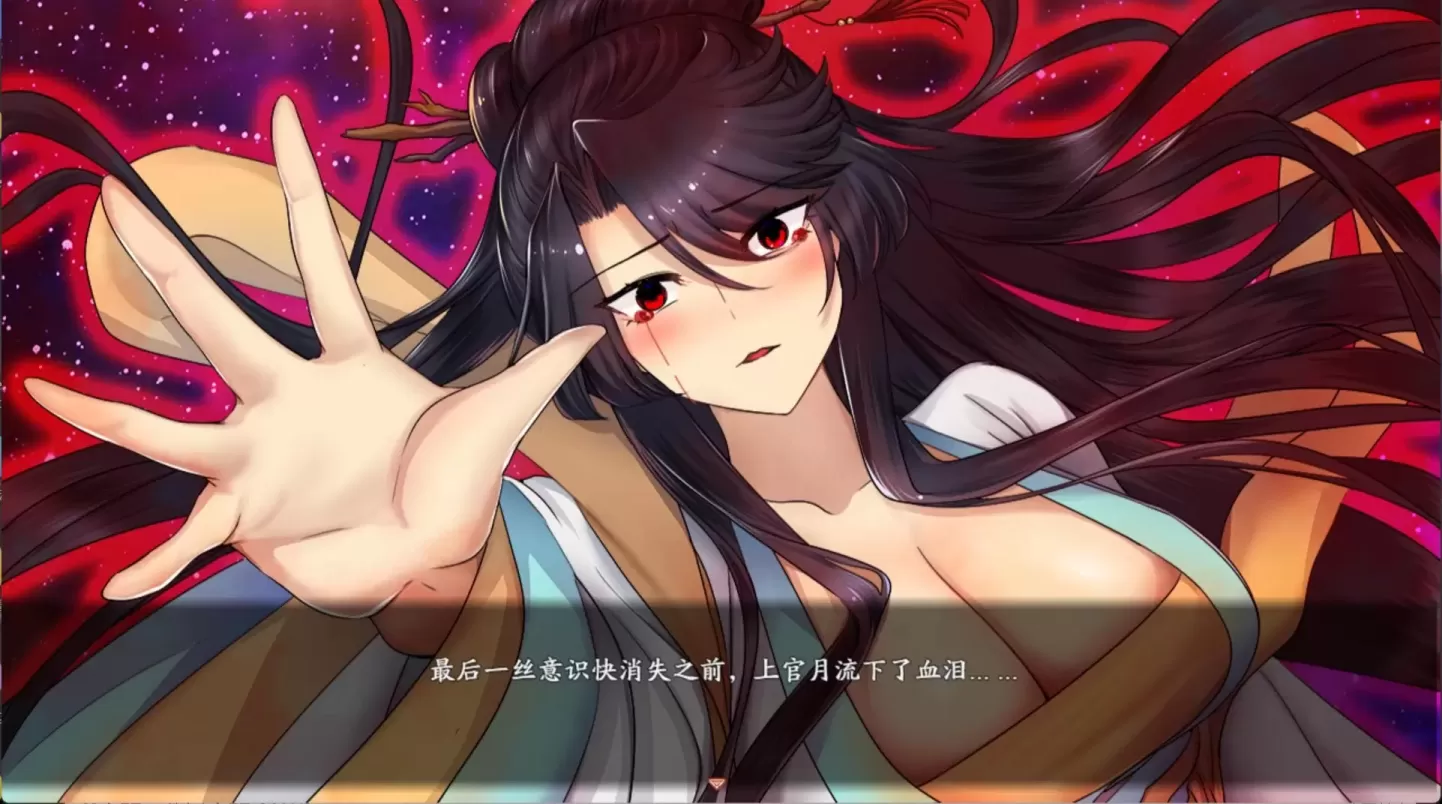 图片[9]-【RPG/中文】绯月仙行录 v1.286+设定集【3.3G】-大千世界ACG