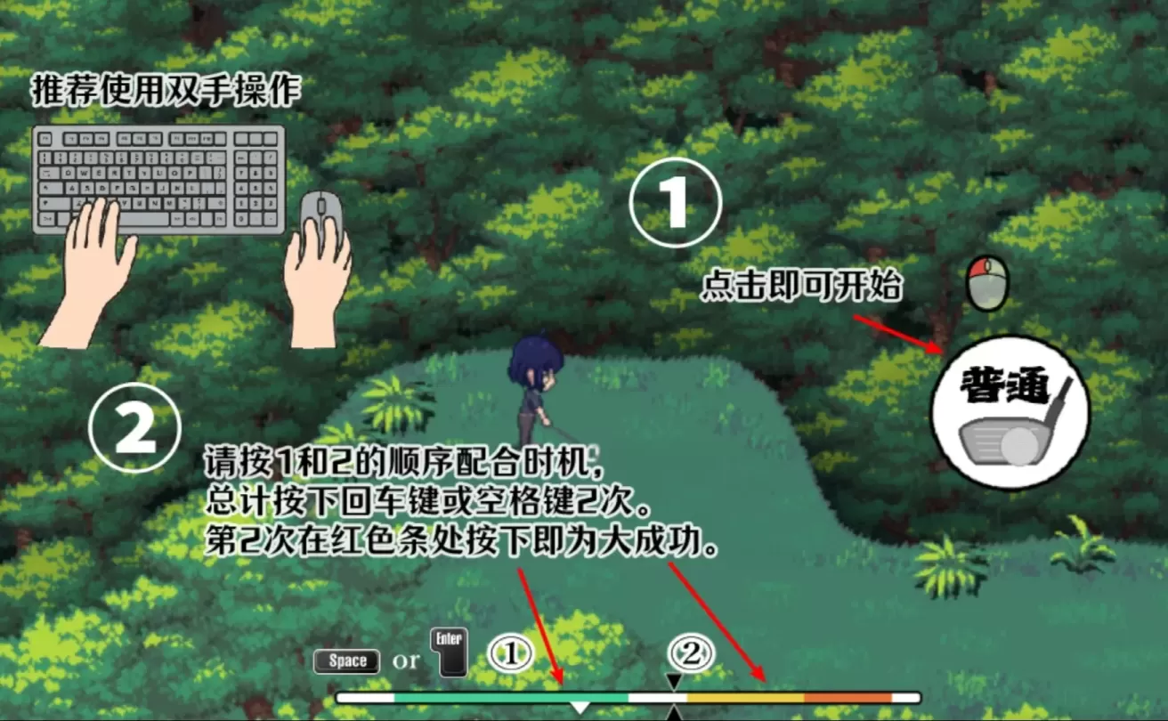 图片[3]-【RPG/中文】激情四射高尔夫传奇 v1.1+DLC【PC】【1.4G】-大千世界ACG